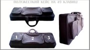 Продам ПОЛУЖЕСТКИЙ КЕЙС для Клавишных MIDI
