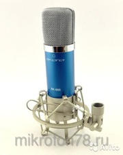 Конденсаторный микрофон SK-888